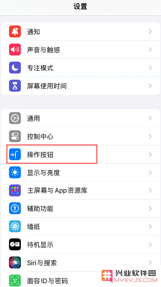 iOS 17.2：如何在 iPhone 15 Pro 系列机型上使用操作按钮进行翻译