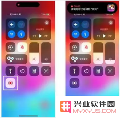 iPhone 15录屏没有声音怎么办？