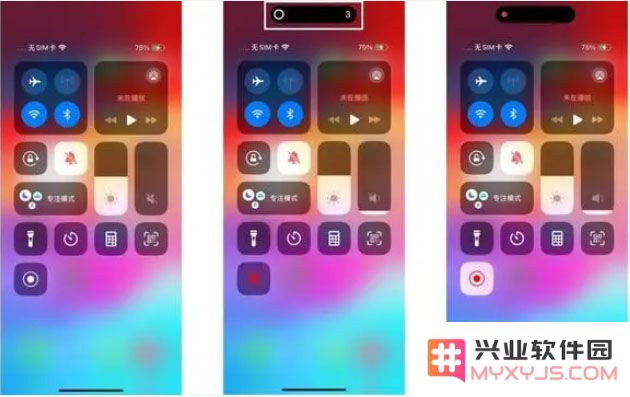 iPhone 15录屏没有声音怎么办？