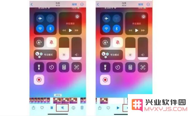 iPhone 15录屏没有声音怎么办？