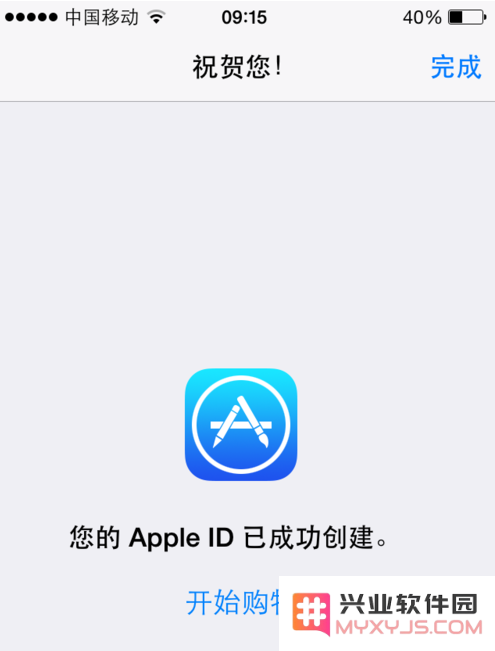 Apple ID尚未在iTunes商店使用过怎么解决？