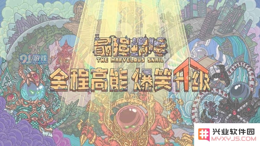 最强蜗牛游戏卡带怎么获得 游戏卡带获取途径大全