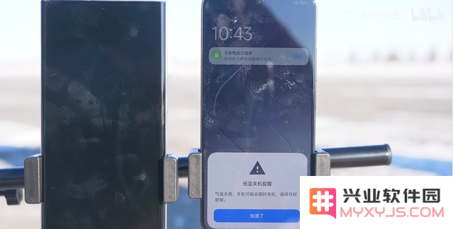 iPhone到尔滨掉电快解决办法