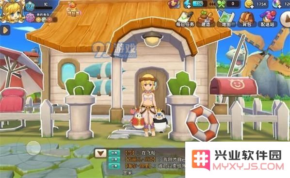 悠长假期巨大作物详解