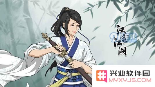汉家江湖侠客哪个好 最新侠客推荐指南