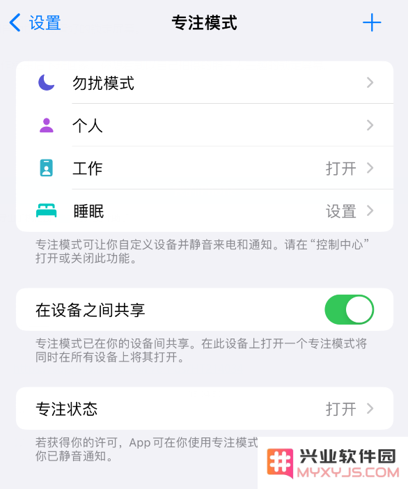 iPhone 小技巧：可在指定位置自动切换锁屏墙纸