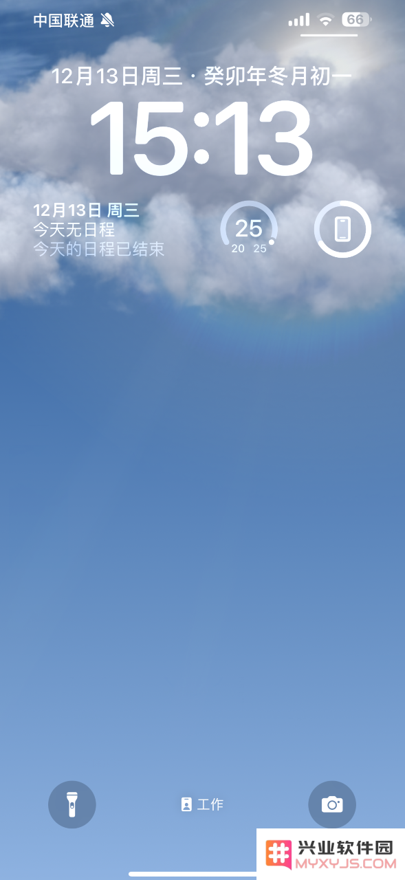 iPhone 小技巧：可在指定位置自动切换锁屏墙纸