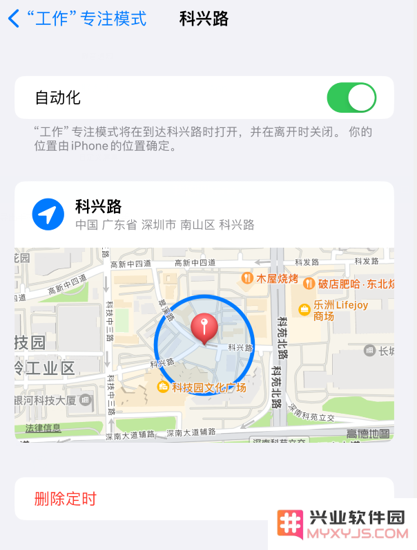 iPhone 小技巧：可在指定位置自动切换锁屏墙纸