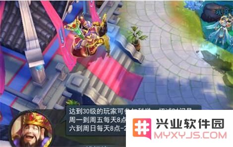 乱斗西游2科举考试答题器 科举考试问题答案是什么？