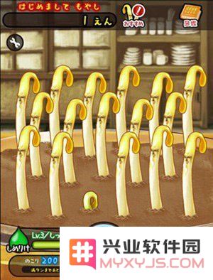 豆芽人怎样升级 豆芽人攻略之豆芽人怎样玩