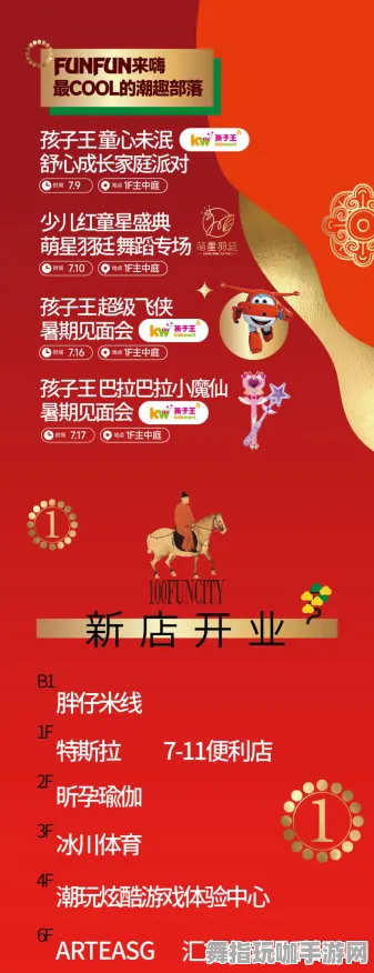 首曝｜技巧 最新攻略：0 刚刚｜周年庆｜攻略