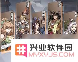 群英风华录张角主C阵容搭配攻略