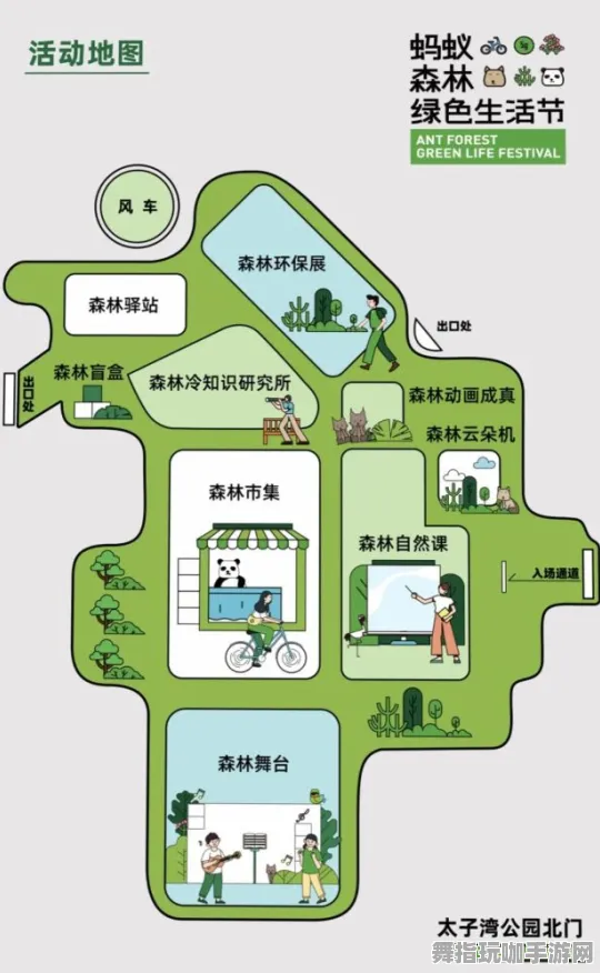 突发｜指南 蚂蚁森林能量保护 领袖｜2025年04月最新策略与技巧