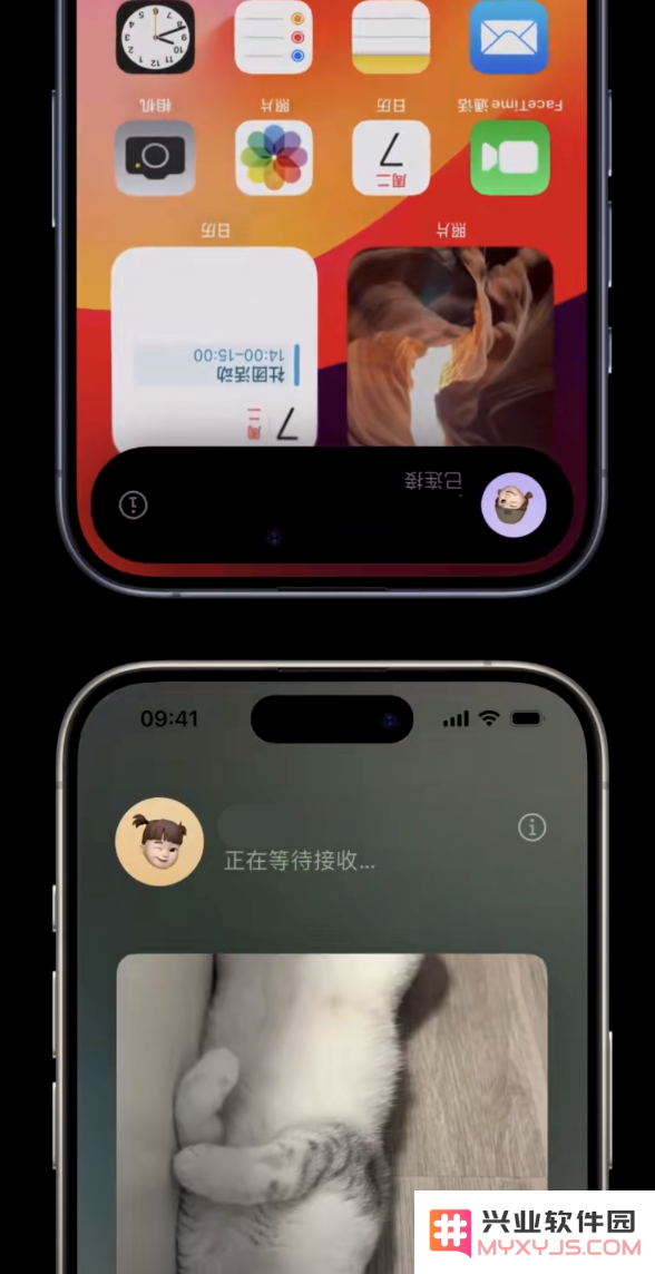 iOS 17 新功能：让两部 iPhone 靠近快速分享照片