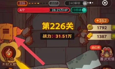 ‖微信小游戏｜教学 咸鱼之王兑换码大全 独家｜v0425｜攻略