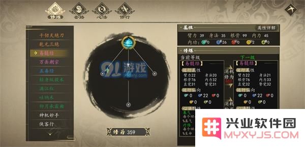 下一站江湖竹叶青获取方法一览
