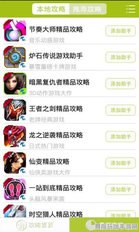 ‖突发｜零氪通关 独家｜v0425｜攻略