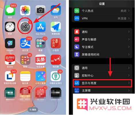 iPhone15 官方省电小技巧