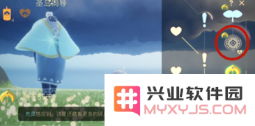 sky光遇蓝色龟壳怎么获得 圣岛季毕业奖励蓝色手碟乐器获取攻略
