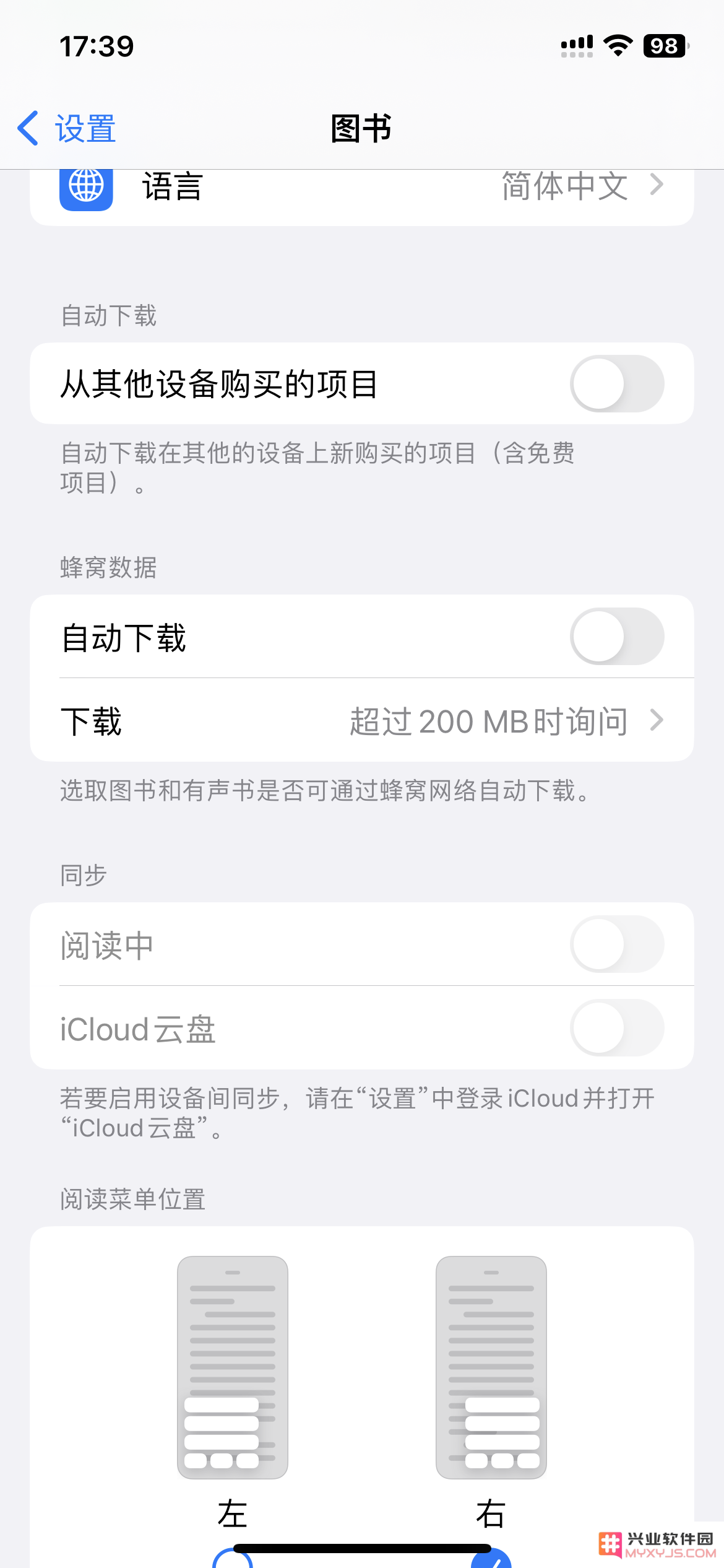 iPhone 手机自带的图书软件怎么用？