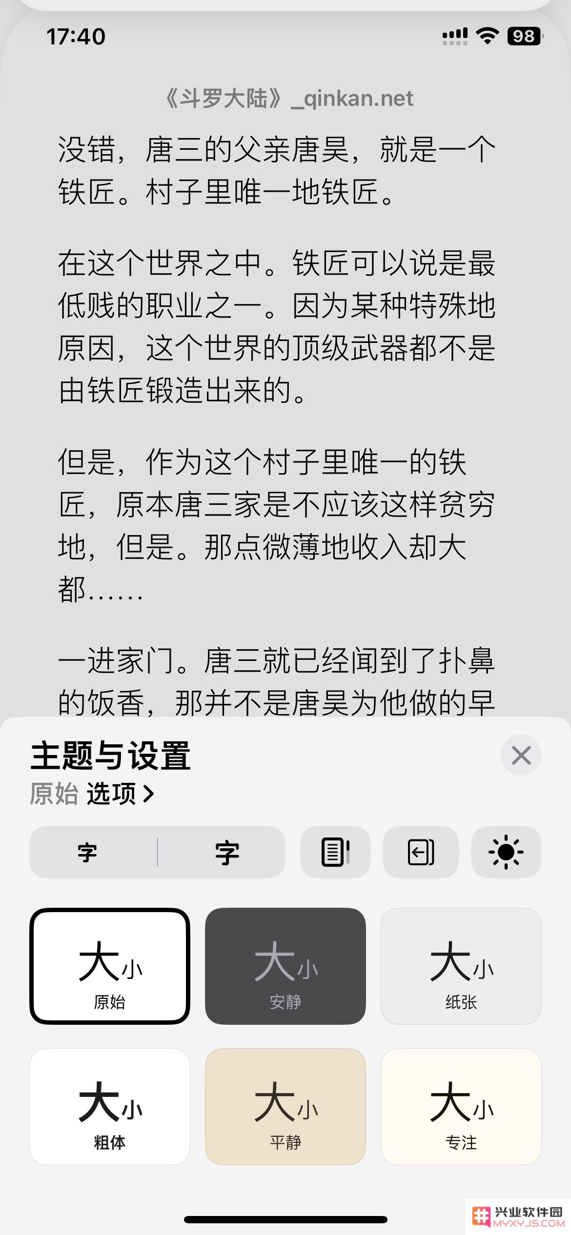 iPhone 手机自带的图书软件怎么用？
