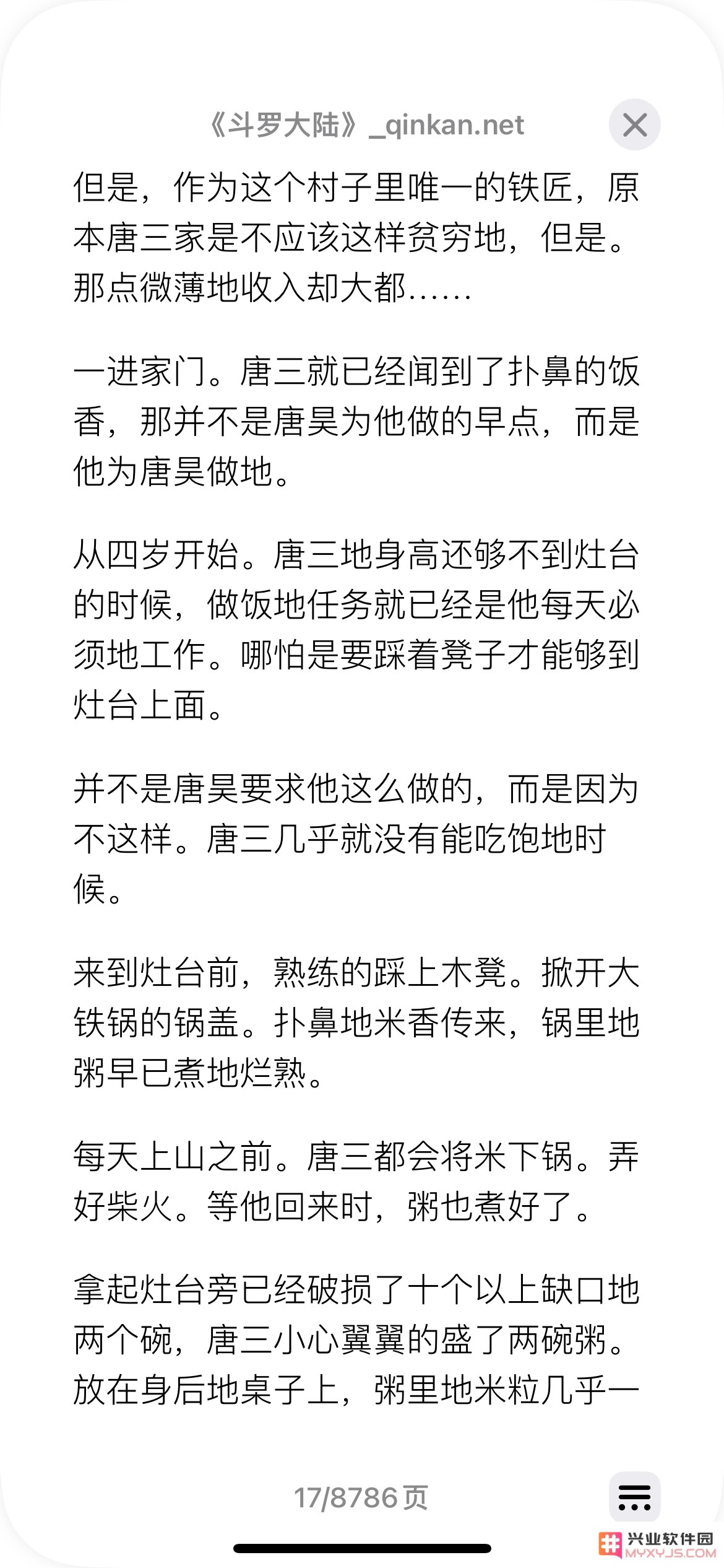 iPhone 手机自带的图书软件怎么用？