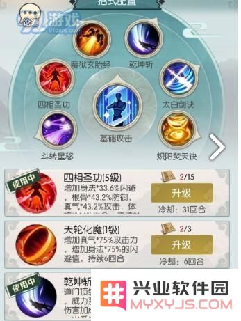 无极仙途七仙器获取攻略