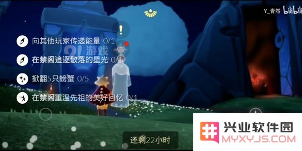 光遇7月31日每日先祖在哪 7月31日每日先祖及白金斗篷先祖位置分享
