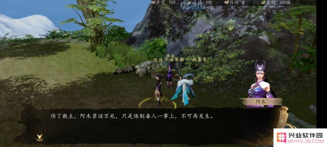 下一站江湖金阳玄典获取攻略 金阳玄典获取方法详解