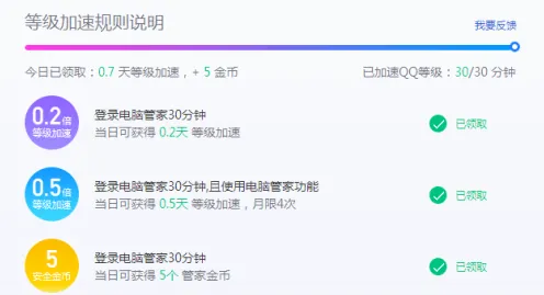 紧急｜套路 最新攻略：1 云·原神外设适配 速攻｜2025年04月攻略