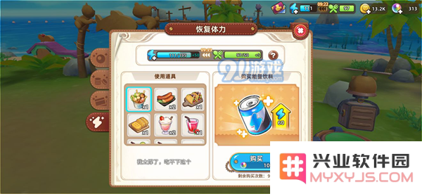 悠长假期手游实用技巧汇总 每日必做、浇水及黄金土地技巧大全