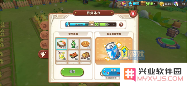 悠长假期手游实用技巧汇总 每日必做、浇水及黄金土地技巧大全