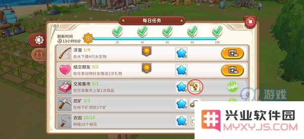 悠长假期手游实用技巧汇总 每日必做、浇水及黄金土地技巧大全