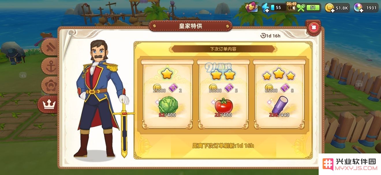 悠长假期手游赚钱攻略 皇家特供赚钱技巧教学