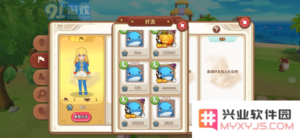 悠长假期手游组队挖矿攻略 组队打工方法与矿石分布说明