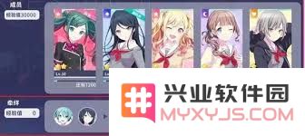 提升羁绊等级的奥秘：初音未来缤纷舞台攻略