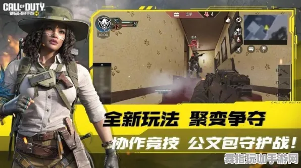 →使命召唤经济运营 抖音爆款｜新手必看 独家｜v0425｜攻略