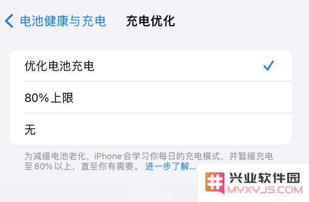 如何在 iPhone 15 系列机型上查看电池循环计数？