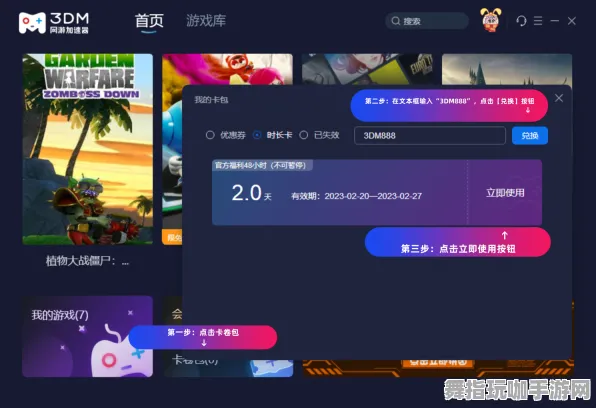 →抖音爆款｜教学 无畏契约赛事分析 实测｜v0425｜攻略