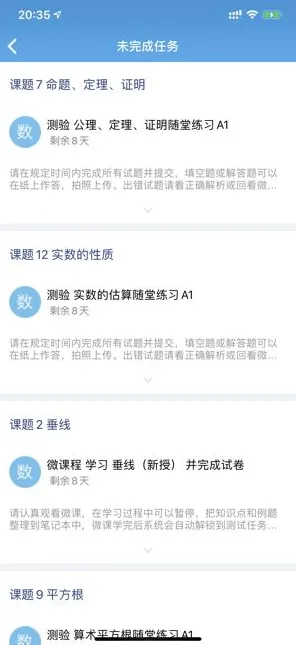 ·突发｜教学 最新攻略：1 实时｜版本更新｜攻略