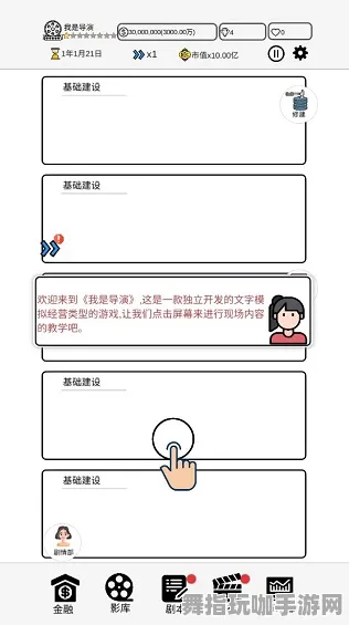 ·突发｜教学 最新攻略：1 实时｜版本更新｜攻略