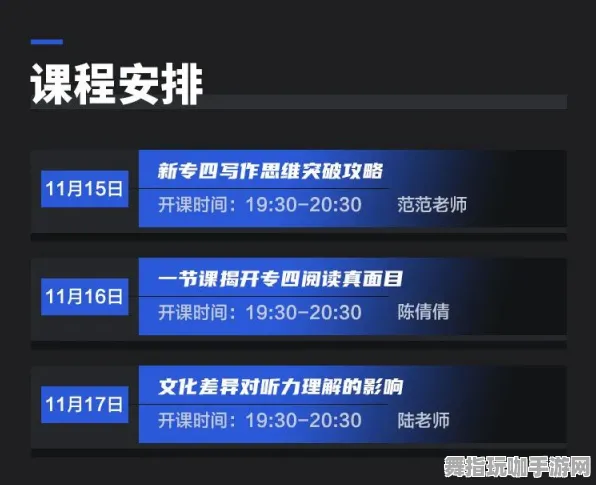 ·突发｜教学 最新攻略：1 实时｜版本更新｜攻略