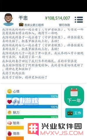 第二人生克苏鲁触发条件及技巧详解，助你快速掌握触发克苏鲁的秘诀