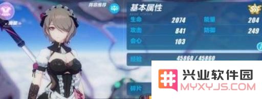 崩坏3黯蔷薇与影铁性能分析对比 哪个角色在战斗中表现更优秀