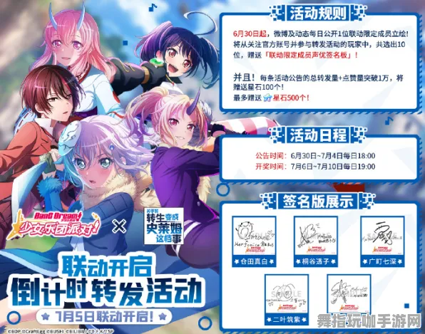 突发｜套路 最新攻略：1 联动活动｜v0425｜攻略