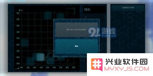 方舟生存进化死亡重生