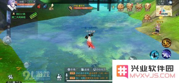 武林外传手游全稀有材料刷新点和时间图解