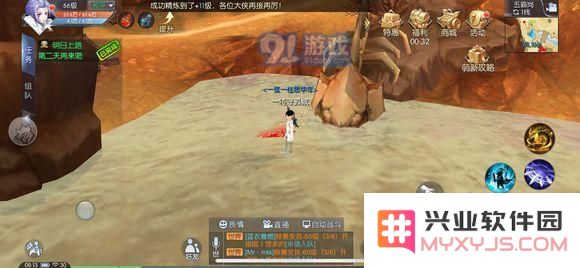 武林外传手游全稀有材料刷新点和时间图解