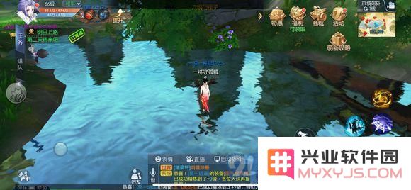 武林外传手游全稀有材料刷新点和时间图解