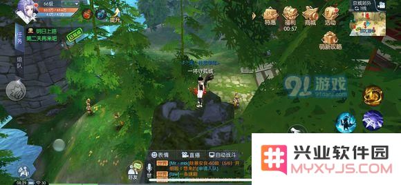 武林外传手游全稀有材料刷新点和时间图解